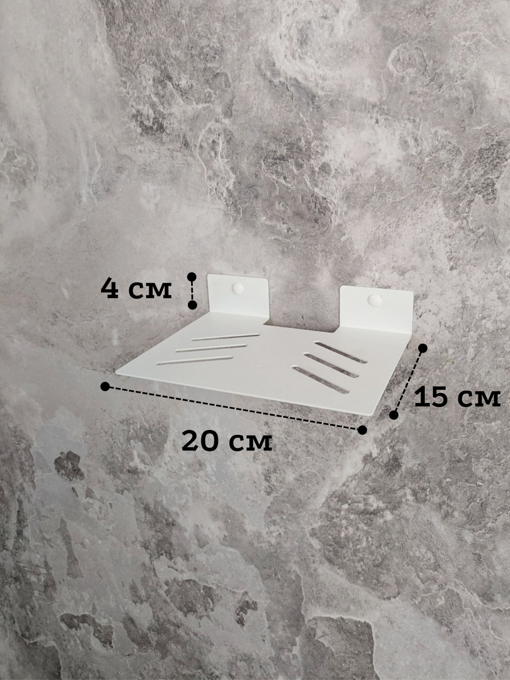 Полка для ТВ приставки, wifi роутера и умной колонки