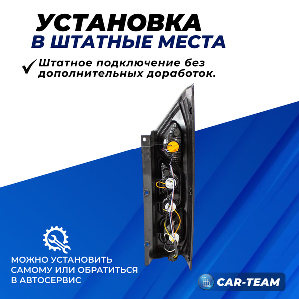 Задний фонарь Газель Соболь NN "РусФар" тонированный, левый (5618.3776-01)