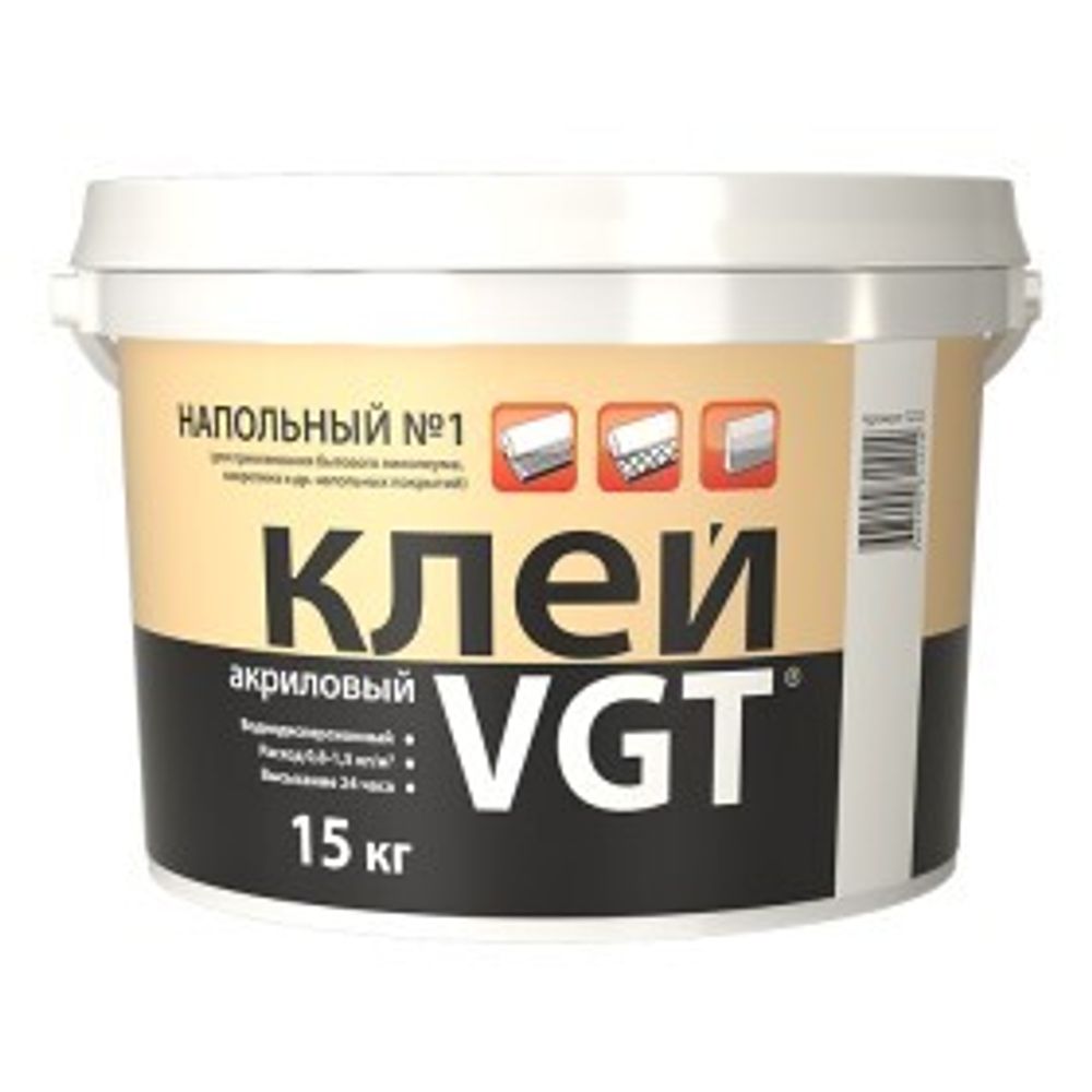 Клей ВГТ Эконом 1,5кг для линолеума и ковролина