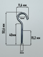 3х40 ОЦ.Шуруп-крючок С-образный (2 шт.)