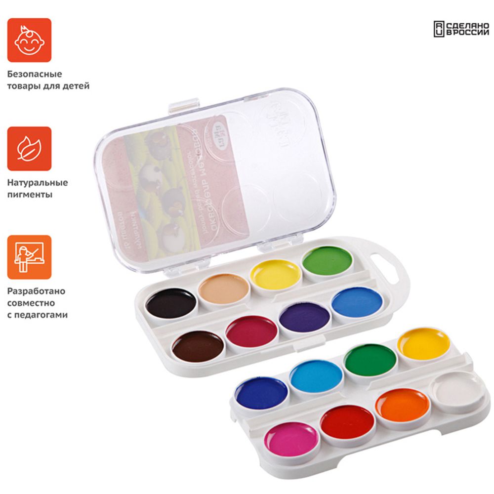 Краски акварельные 16цв. Гамма Мультики, NEW, без кисточки, пластиковая коробка