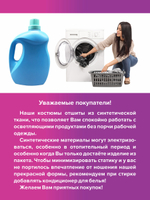 Костюм парикмахера 03