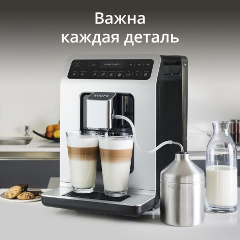 Автоматическая кофемашина KRUPS EVIDENCE EA891D10
