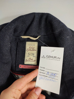 Полупальто Bershka стильное 44 размер