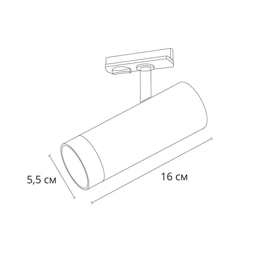 Трековый светильник Arte Lamp TOPIC
