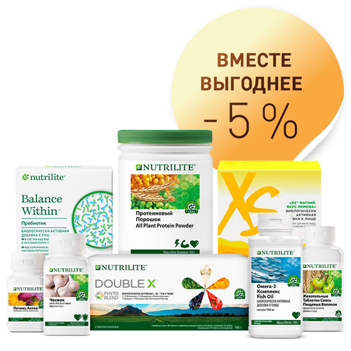 Набор Здоровый микробиом кишечника