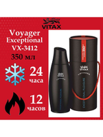 Термос-фляга Vitax Voyager VX-3414 Exceptional, 650мл
