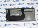 Микрометр МК-75 (50-75мм) ц/д 0.01мм. Кл.1 ГОСТ 6507-60