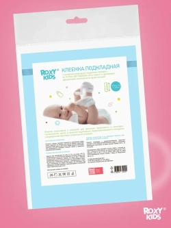 ROXY-KIDS Клеенка детская на резинках в кроватку 70х100 см, непромокаемая подкладная с ПВХ покрытием, цвет голубой