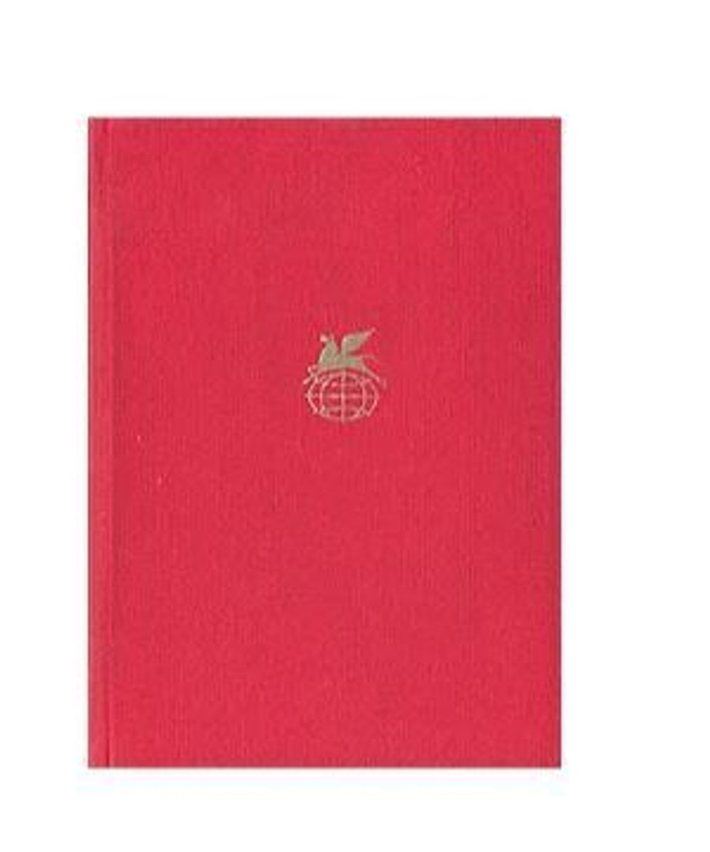 Героический эпос народов СССР. В двух томах. Том 2