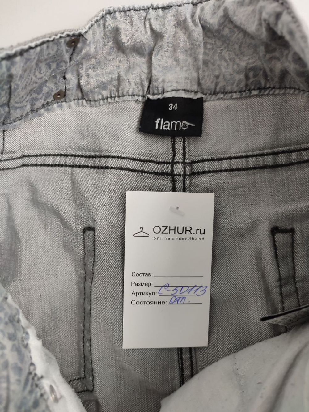 Юбка Flame джинсовая 40 размер