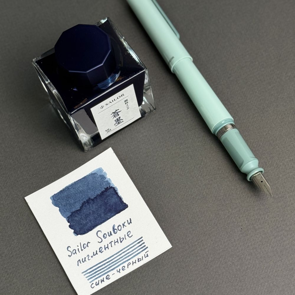 Чернила для перьевых ручек пигментные Sailor Souboku сине-черные 50 мл (13-2002-244) 4