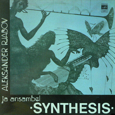 Aleksander Rjabov Ja Ansambel Synthesis (9) – Dialoogid