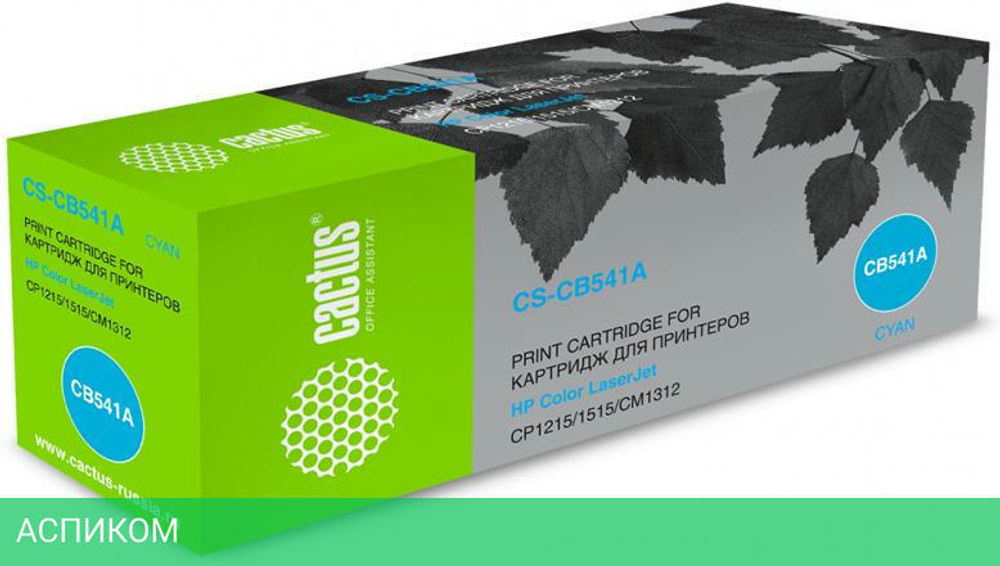 Картридж Cactus CS-CB541A Cyan