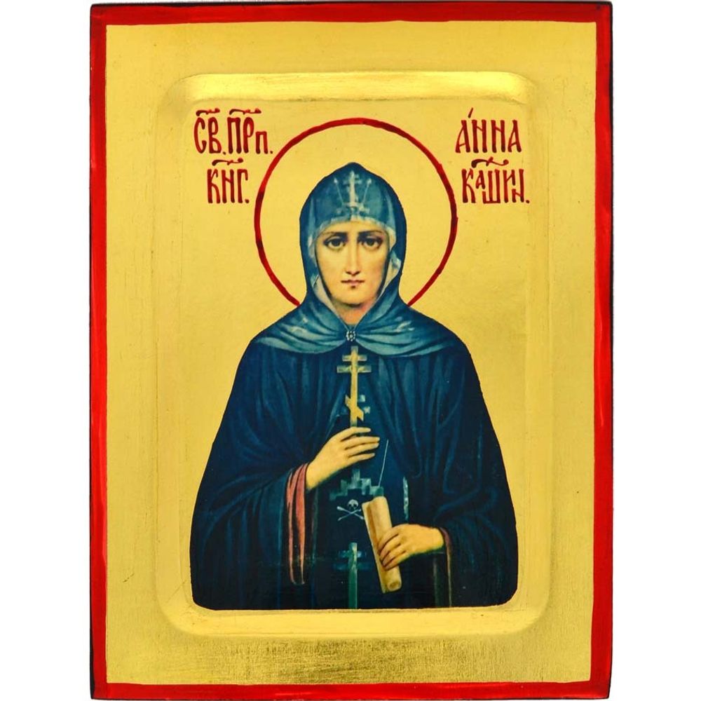 Анна Кашинская. Афонская икона ручной работы.