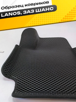 Коврики EVA для Chevrolet Lanos 1 поколение (04.2005 - 06.2009) - Комплект в салон - 3D С бортиками - Черный - Черный кант