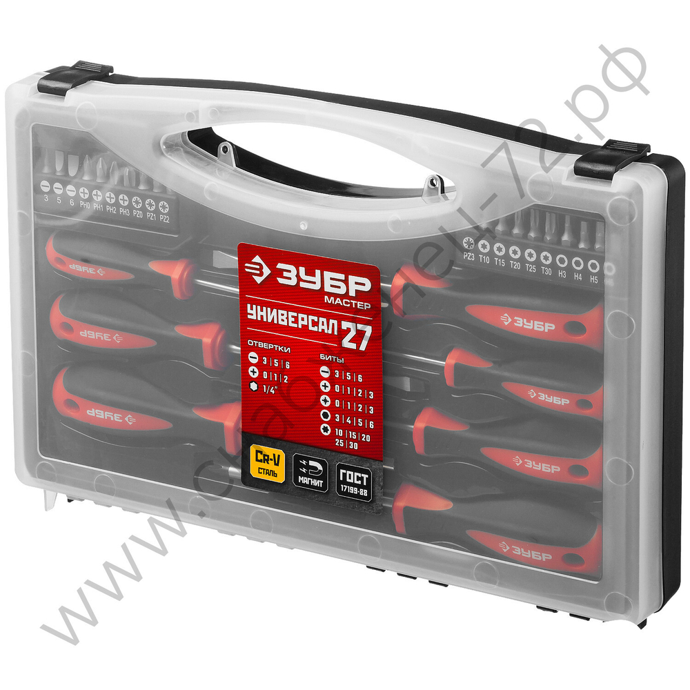 ЗУБР Универсал-27 27 предм., Набор отверток с насадками (25027)