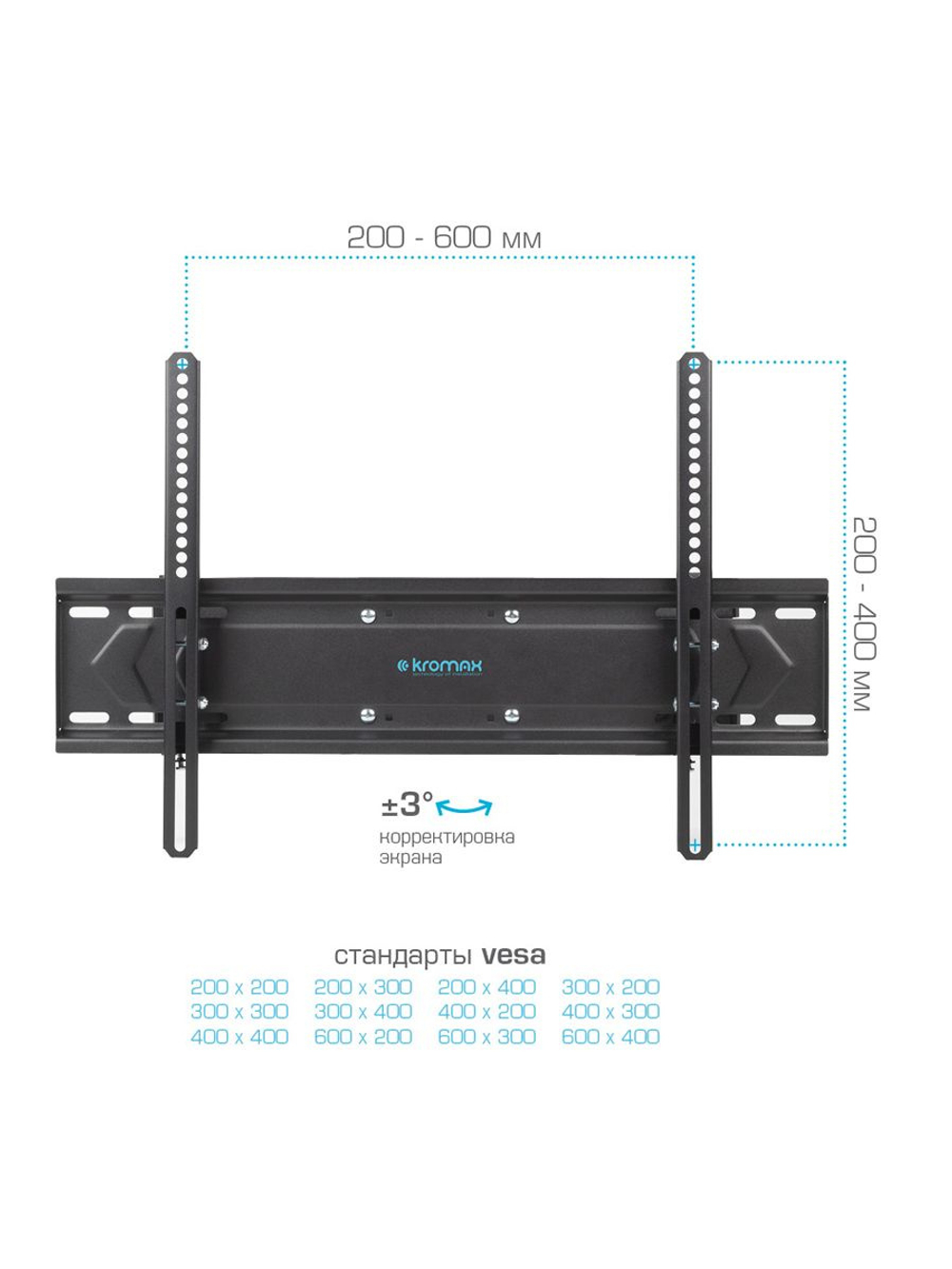 Кронштейн настенный наклонно-поворотный Kromax PIXIS-XL-2