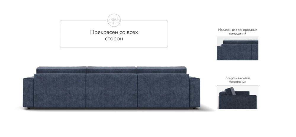 Диван Босс Софт Модуль Макс Велюр Роял синий в стиле лофт