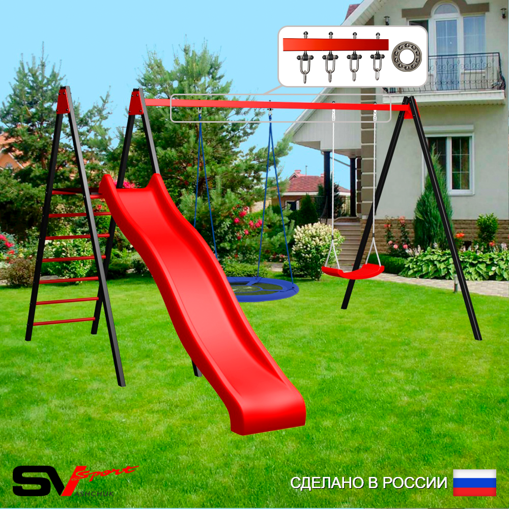 Уличные качели Sv Sport с горкой УК198П2 (3.7м/Гнездо Оксф. 100см/"Лодочка"/Подвесы на подш 2к)