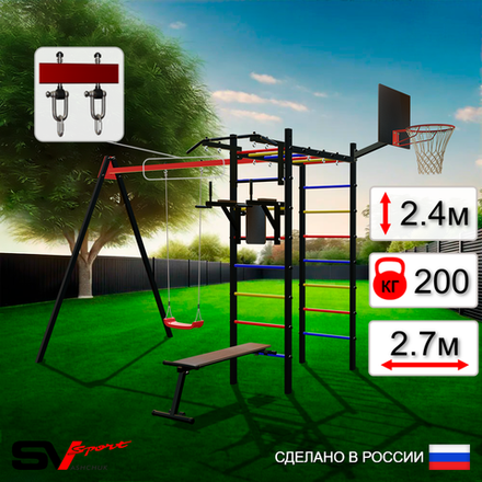 Уличный спортивно-игровой комплекс Sv Sport У3052КВ1 (Турник/Брусья/Скамья/"Лодочка"/Подвесы на втулке/Щит баскет)
