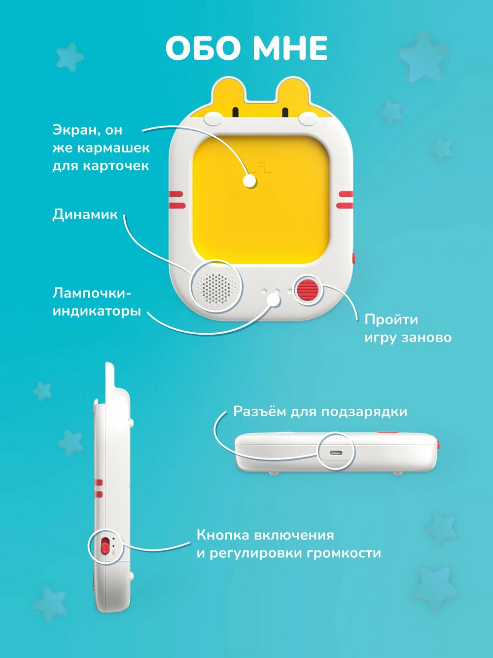 Обучающий планшет alilo Обучай-Зайка