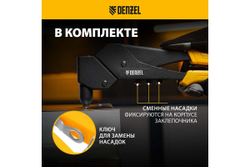 Заклепочник Denzel ручной, 285 мм, поворотный, 0-360, заклепки 2,4-3,2-4,0-4,8 мм 40442