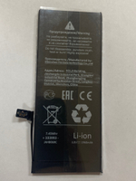 Аккумулятор для Apple iPhone 7 - Battery Collection (Премиум)