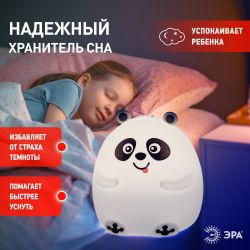 Ночник - светильник светодиодный ЭРА NLED-417-2W-W аккумуляторный мягкий силиконовый белый