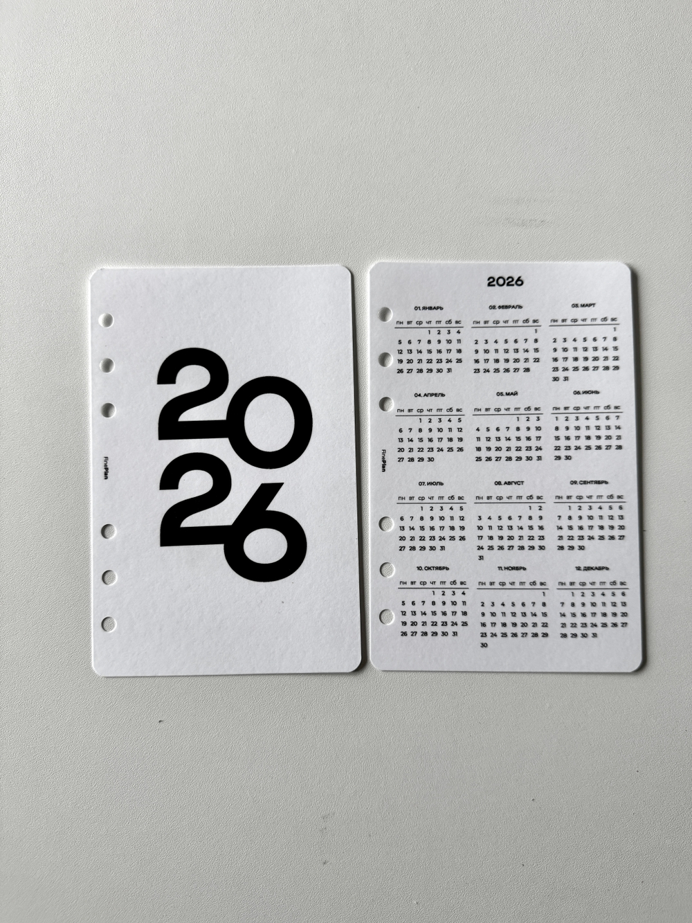 Ламинированные разделители по месяцам 2026 (датированные)