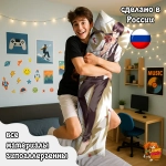 Дакимакура Токийский гуль Кен Канеки