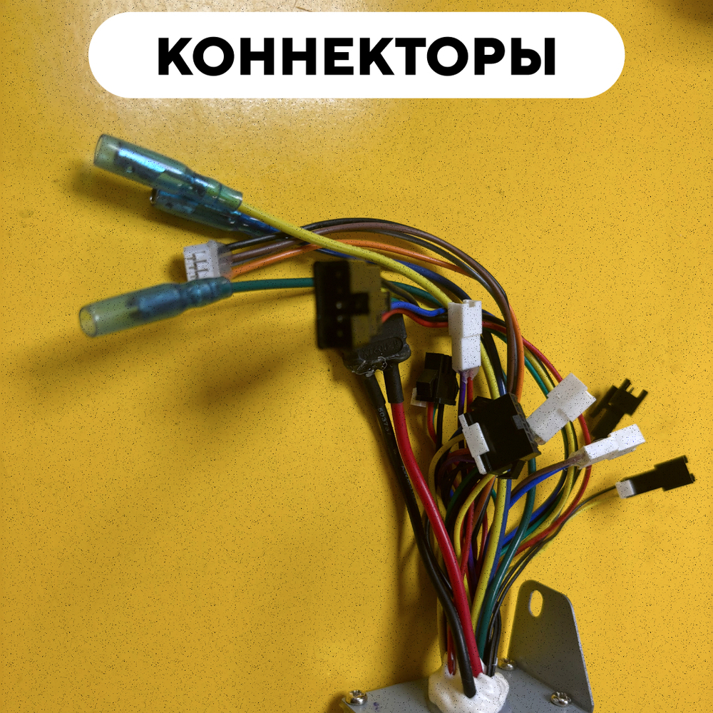 Контроллер для электровелосипеда Kugoo Kirin V1