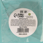 Бомбочка для ванны с ароматом ванили - 40 гр.