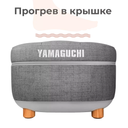Массажер для ног YAMAGUCHI Capsula серый