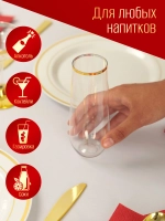 Набор высоких пластиковых стаканов небьющихся 250 мл 6 штук