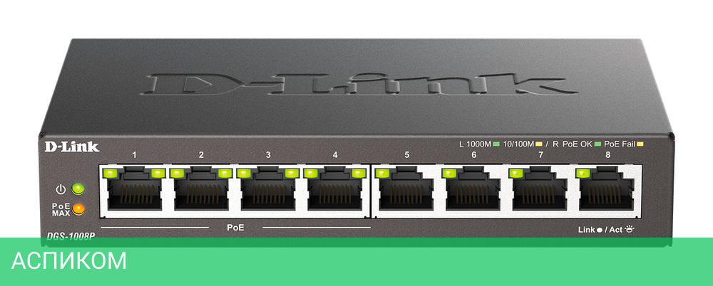 Коммутатор D-Link DGS-1008P/F3A