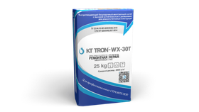 КТтрон-WX-30T (быстротвердеющий безусадочный тиксотропный состав с высокой устойчивостью к размыванию для ремонта бетонных конструкций)