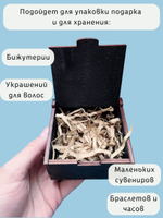 Подарочная коробка «Мастер судьбы» — дерево