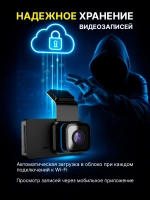 Видеорегистратор для автомобиля