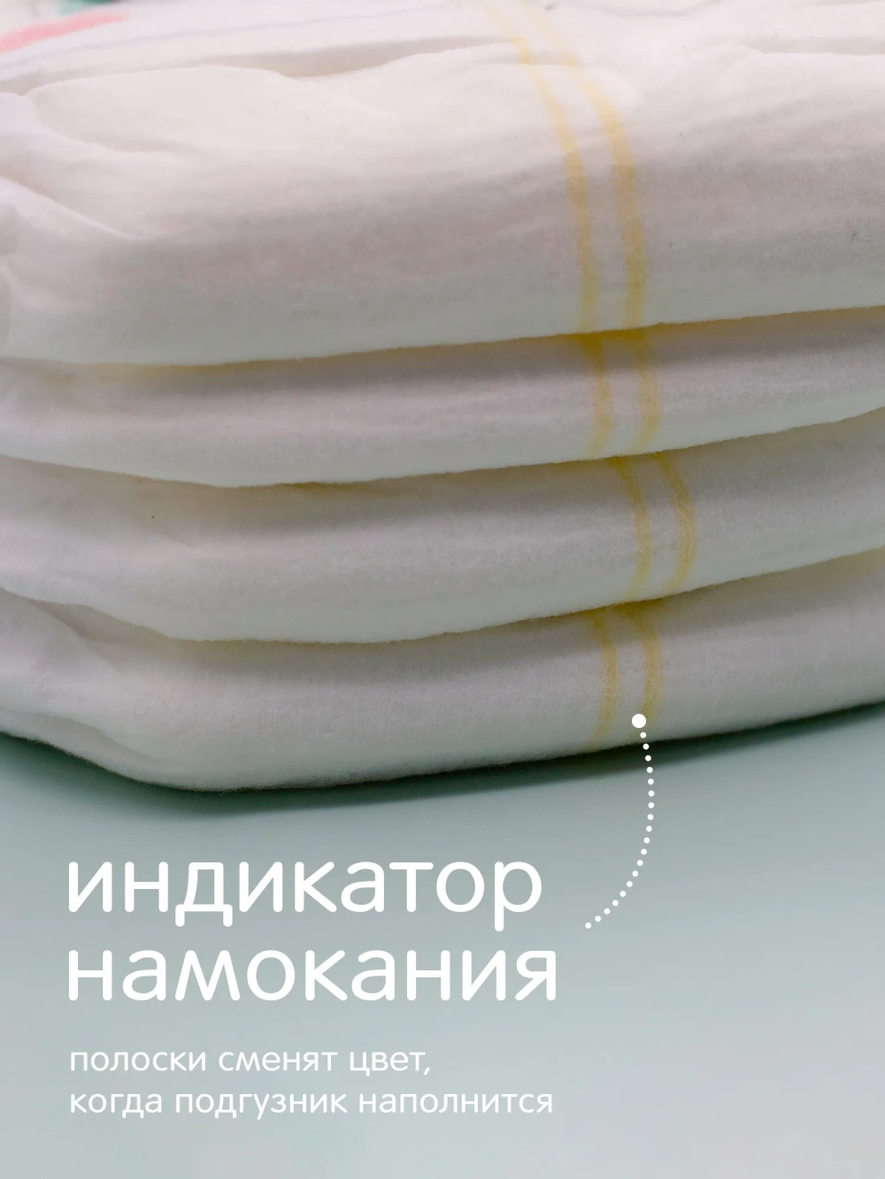 Трусики-подгузники Joonies Comfort+ М 54шт