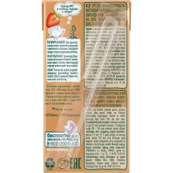 Компот детский ФрутоНяня, из яблок и клубники, 0,2 л