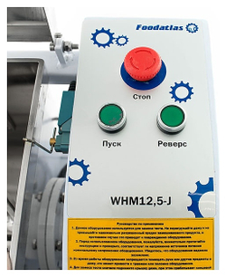 Машина тестомесильная Foodatlas WHM(J)-12,5 380В