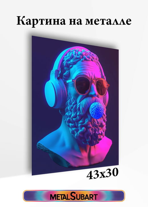 Картина на стену на металле от MetallSubArt