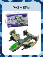 3D конструктор Jaki Истребитель