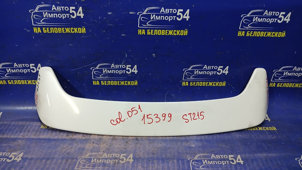 Спойлер TOYOTA CALDINA 1997-2002
