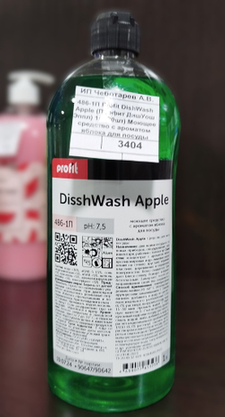 486-1П Profit DishWash Apple (Профит ДишУош Эппл) 1л (20шт) Моющее средство с ароматом яблока для посуды