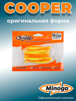 Силиконовая приманка COOPER 3,0"(6шт) 75мм, цвет 324
