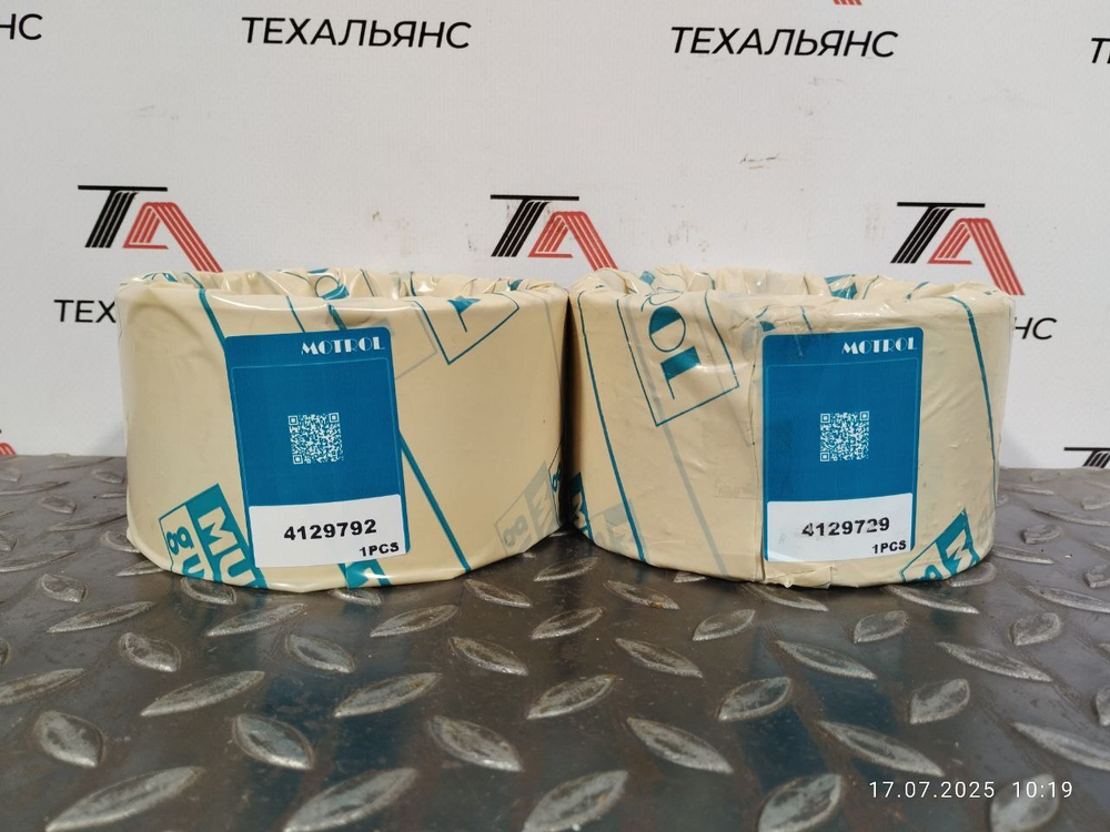 Втулка 4129729