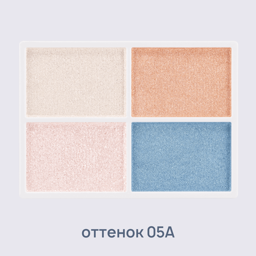 FAITH Палитра теней для век-Belseeq Eye Colour, 7.5г