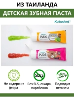 Органическая зубная паста для детей с 0 лет из Таиланда